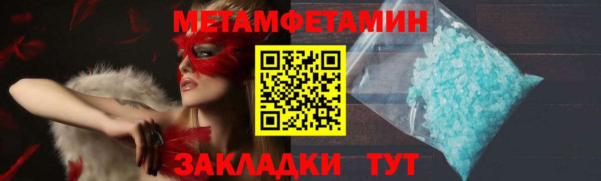 Amphetamine  Амфетамин Розовый  Вход с VPN  Красный Сулин  Амфетамин 