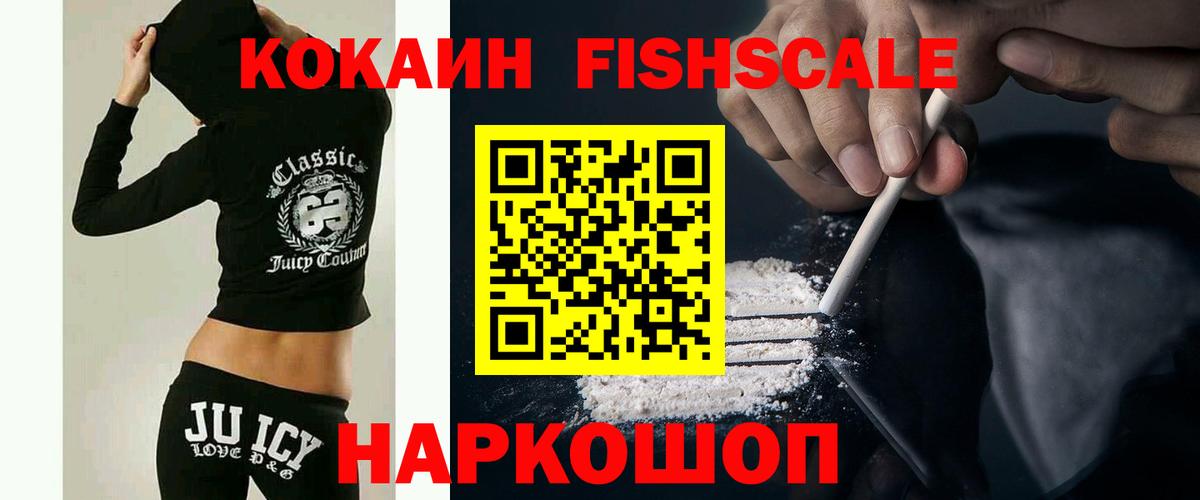 COCAIN Перу Красный Сулин