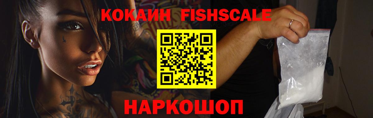 Красный Сулин  Кокаин 98%  COCAIN Перу  Вход с VPN 