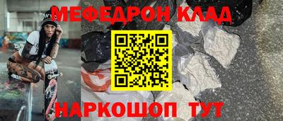 винт Краснодар