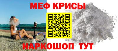 винт Краснодар