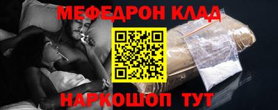 винт Краснодар