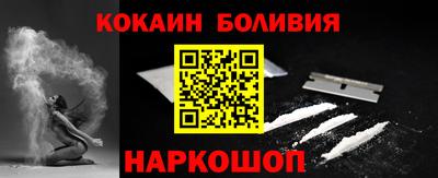 наркотики Белореченск