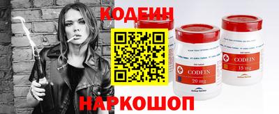 винт Краснодар