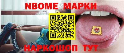 кокаин Белорецк