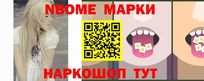 круглые Краснознаменск