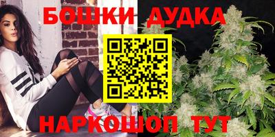 винт Краснодар