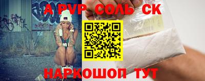 винт Краснодар