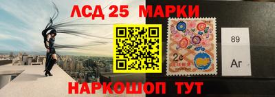 винт Краснодар