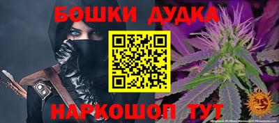 винт Краснодар