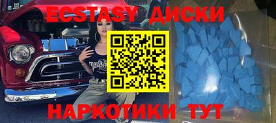 твердый Краснокаменск