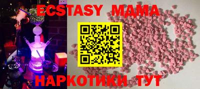 круглые Краснознаменск