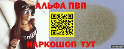 винт Краснодар