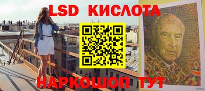 круглые Краснознаменск