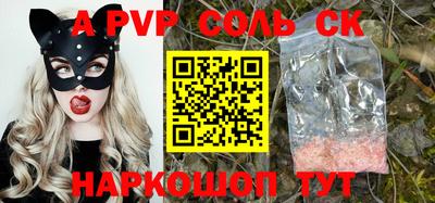 круглые Краснознаменск