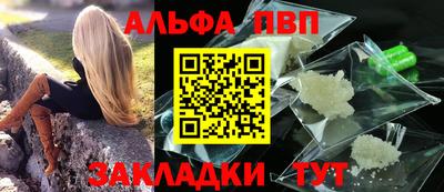 винт Краснодар
