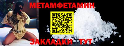 твердый Краснокаменск