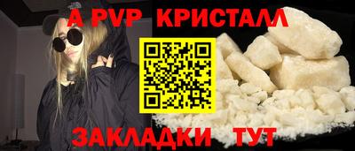 круглые Краснознаменск