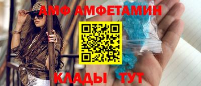 винт Краснодар