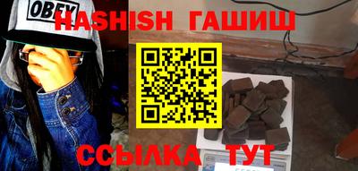 винт Краснодар
