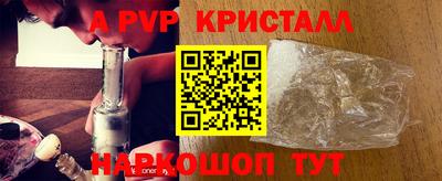 твердый Краснокаменск