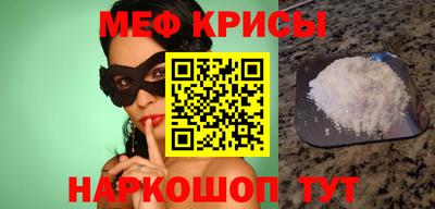 круглые Краснознаменск