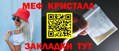 твердый Краснокаменск
