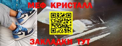твердый Краснокаменск