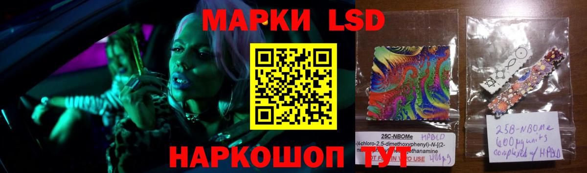 Лсд 25 экстази кислота  Вход с VPN  Красный Сулин  LSD-25 экстази ecstasy 