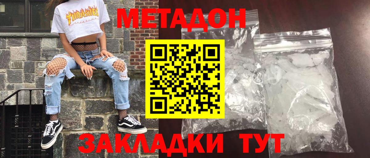A-PVP Красный Сулин