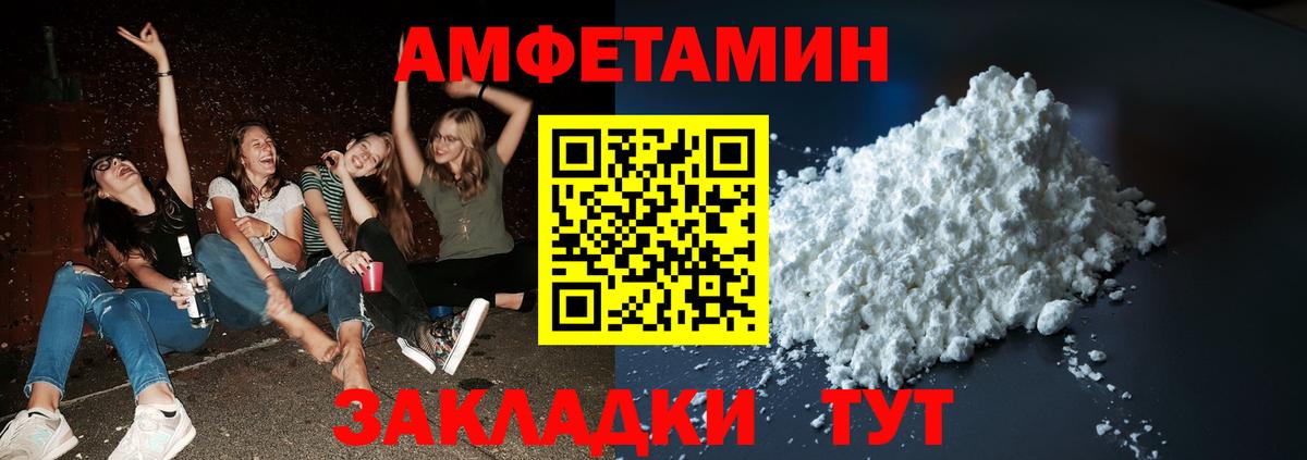 Первитин мет Красный Сулин