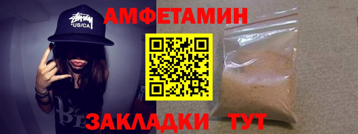 Первитин Декстрометамфетамин 99.9%  Вход с VPN  Красный Сулин 