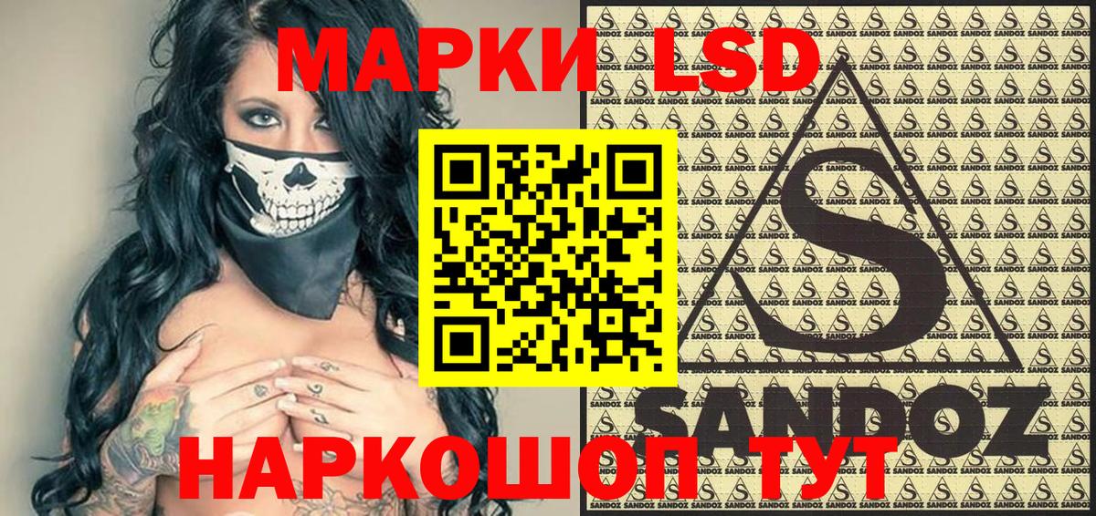 Марки 25I-NBOMe 1,8мг  Марки 25I-NBOMe  Марки 25I-NBOMe 1,8мг  Красный Сулин  Вход с VPN 