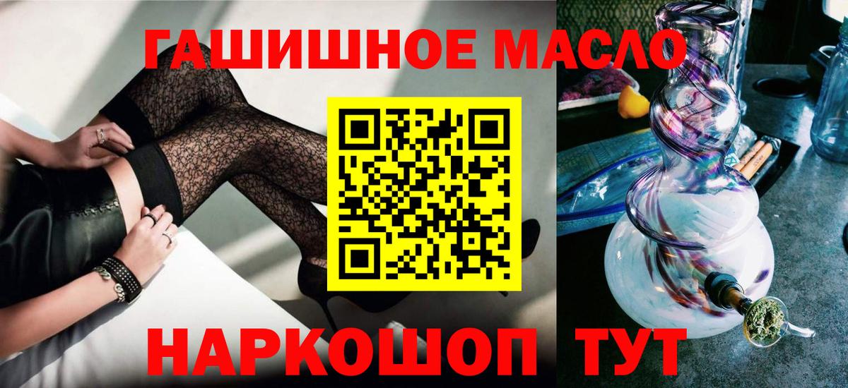 Красный Сулин  ТГК вейп  Вход с VPN 
