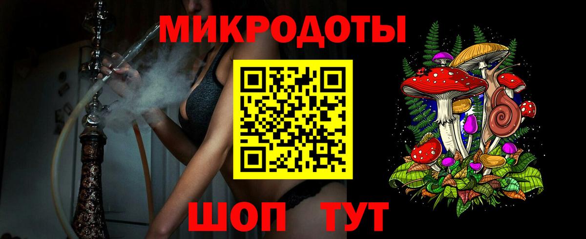 Красный Сулин  Галлюциногенные грибы прущие грибы  Вход с VPN 