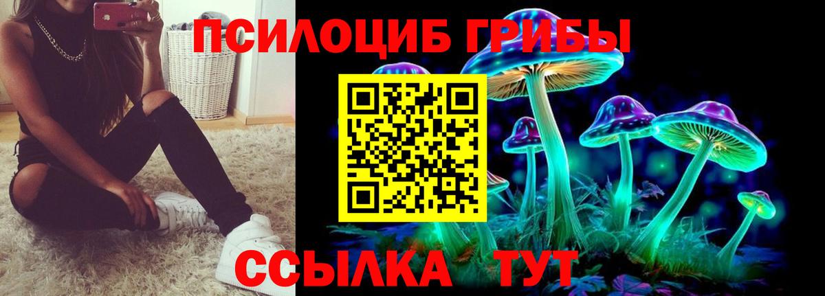 Канабис  Красный Сулин  МЕФ   Вход с VPN  Меф  ГАШ 